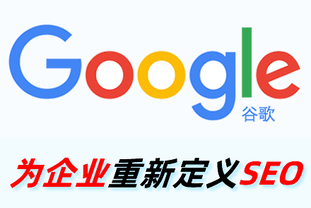 洛阳整站优化