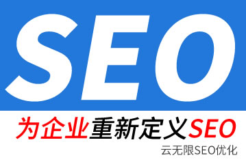 洛阳seo公司